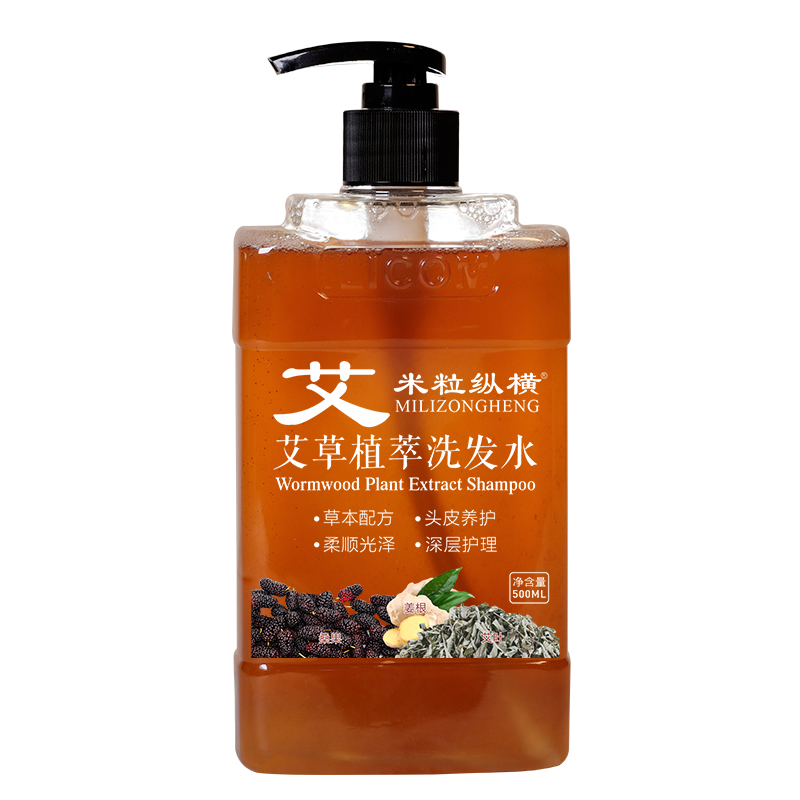 米?？v橫洗發(fā)水